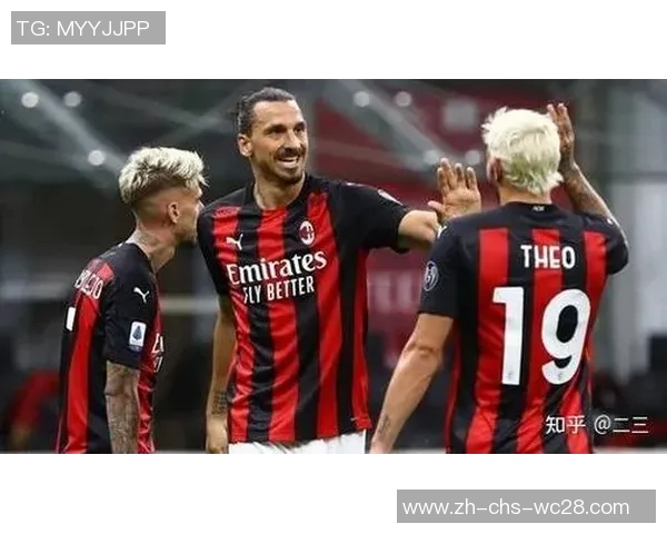 周五007意甲AC米兰对阵博洛尼亚比分预测与分析展望